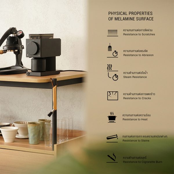 HARV เคาเตอร์กาแฟ LIMU 126 Coffee Counter W120xD60xH87 BC126 - Image 7