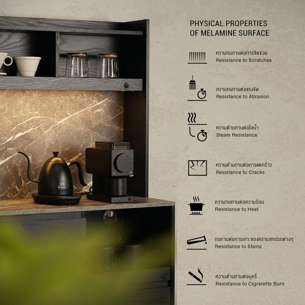 HARV เคาเตอร์กาแฟ SIDAMO 127 Coffee Counter W120xD45xH165 BC127 - Image 7